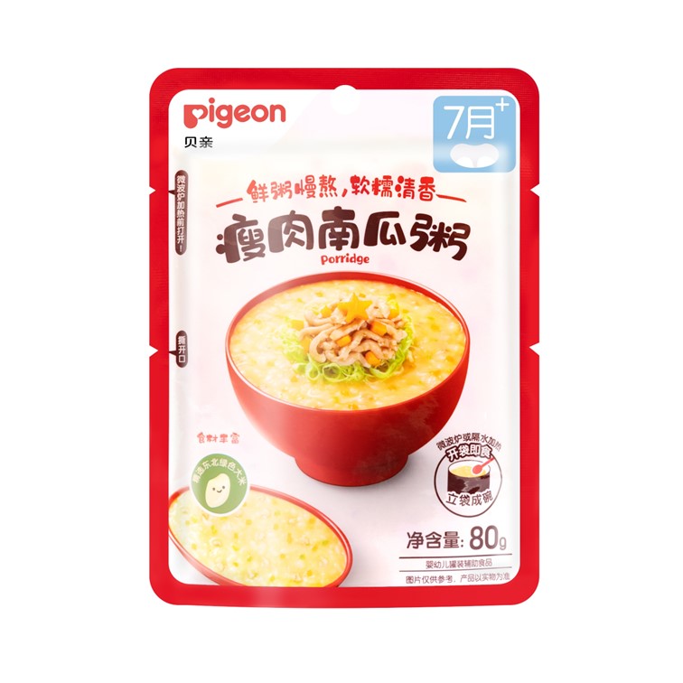 贝亲瘦肉南瓜粥